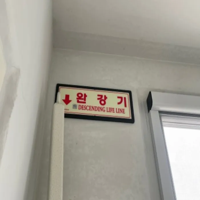 아파트 베란다, 다용도실 곰팡이 제거 (+ 발수코팅) / 큰숲종합청소 - 숨고, 숨은고수 아파트 베란다, 다용도실 곰팡이 제거 (+ 발수코팅)