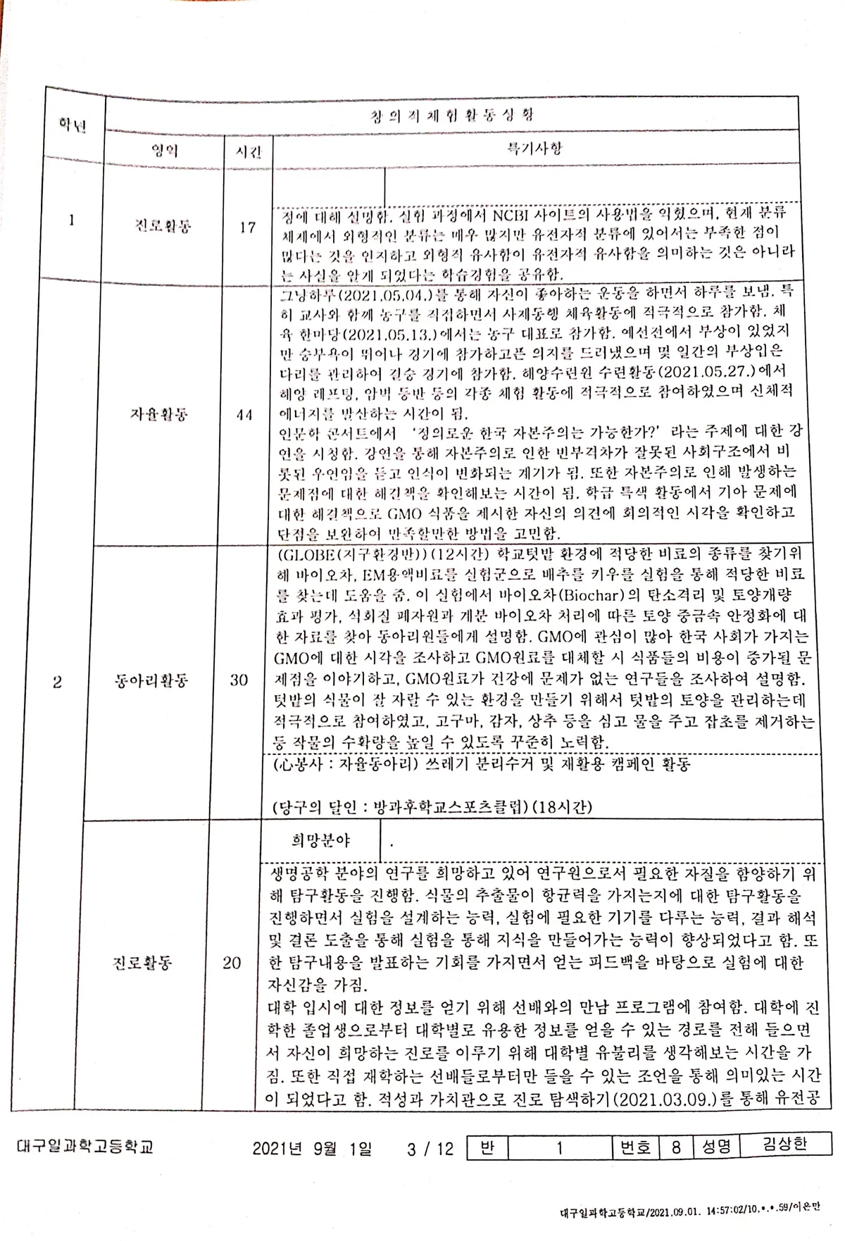 이미지 4