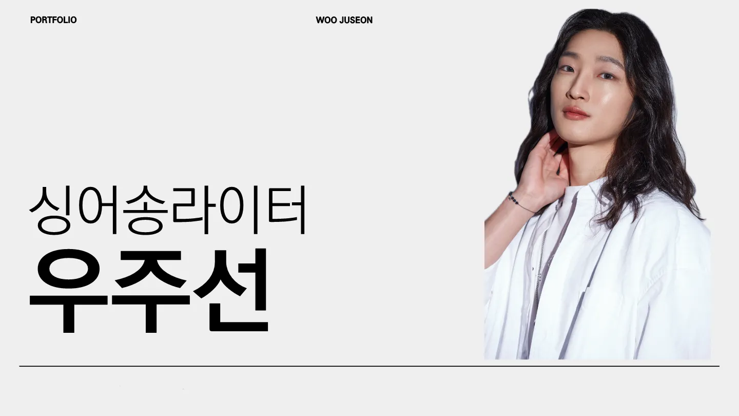 포트폴리오 이미지