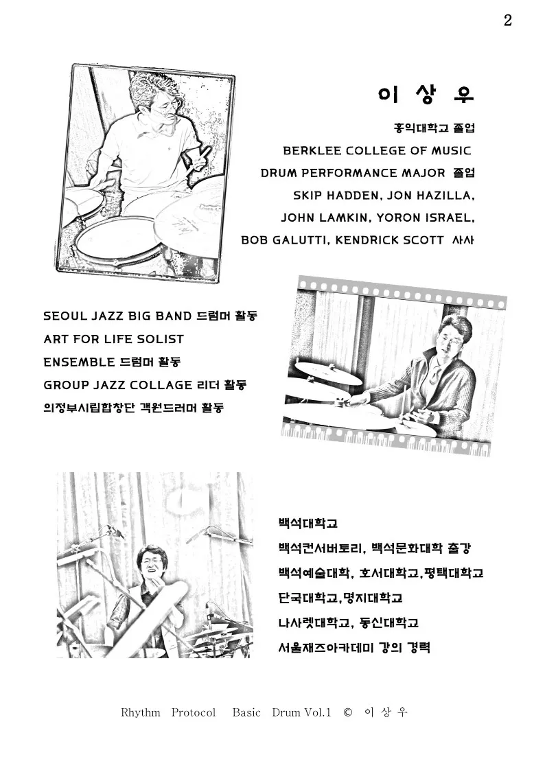 이미지 3