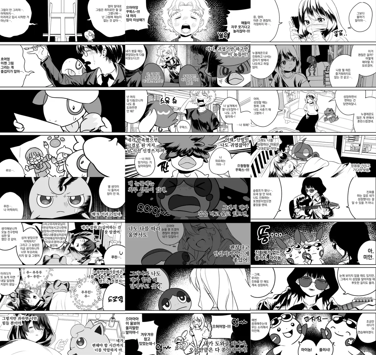 포트폴리오 이미지