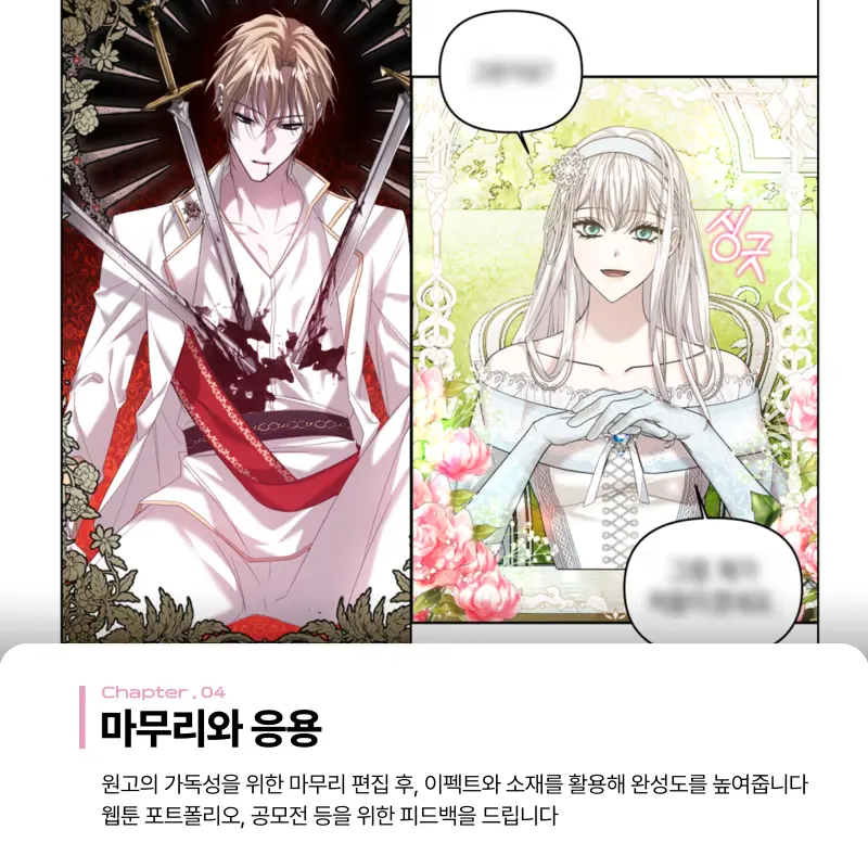 이미지 6