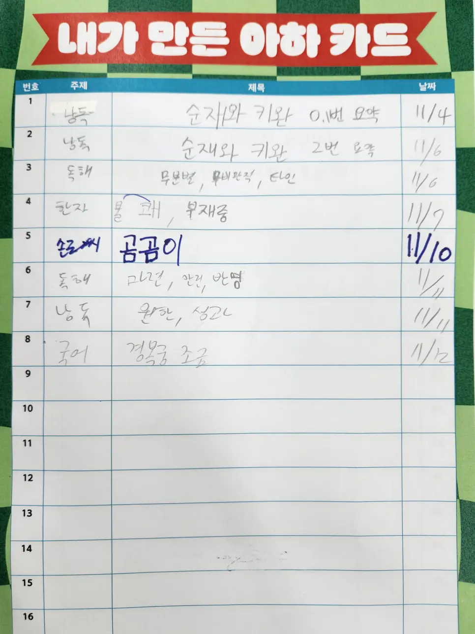 이미지 14