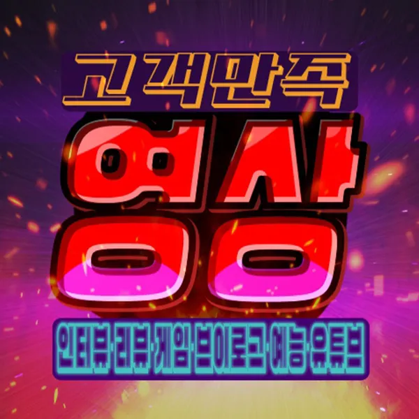 포트폴리오 이미지