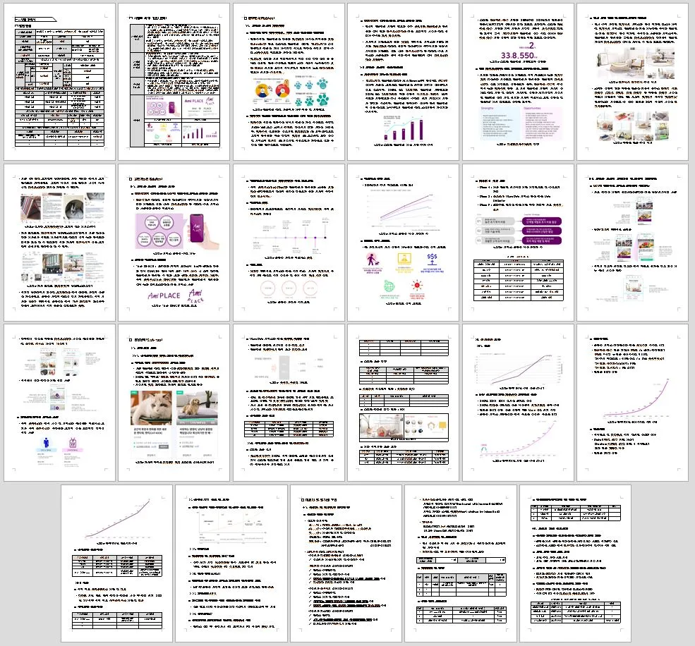 포트폴리오 이미지