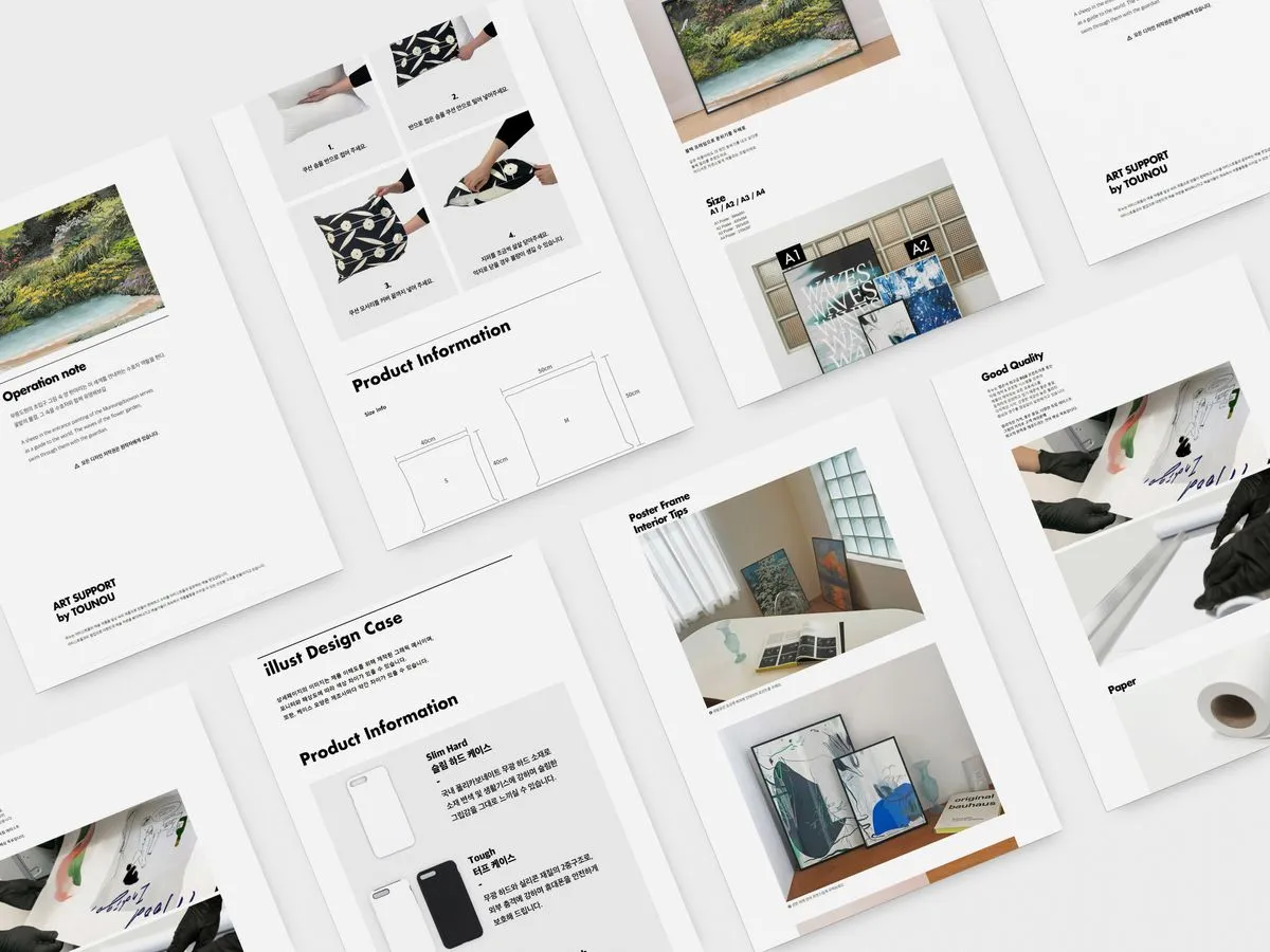 포트폴리오 이미지