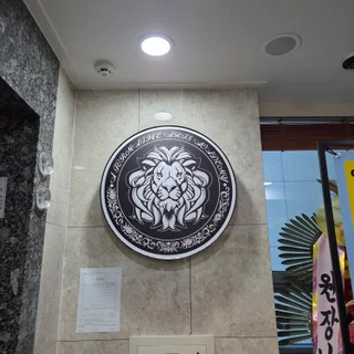 클릭전원미술학원 강남본원