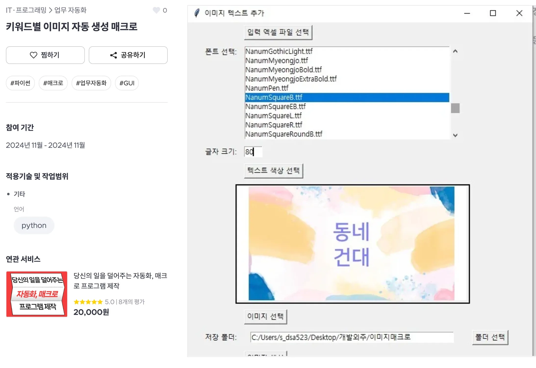 포트폴리오 이미지
