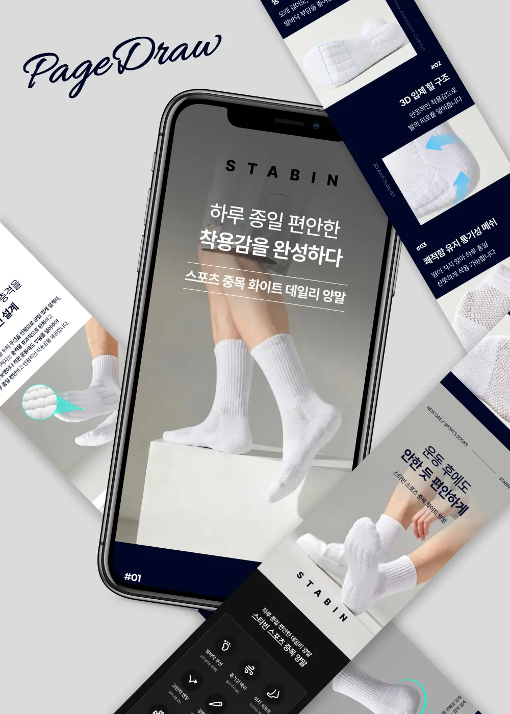 포트폴리오 이미지