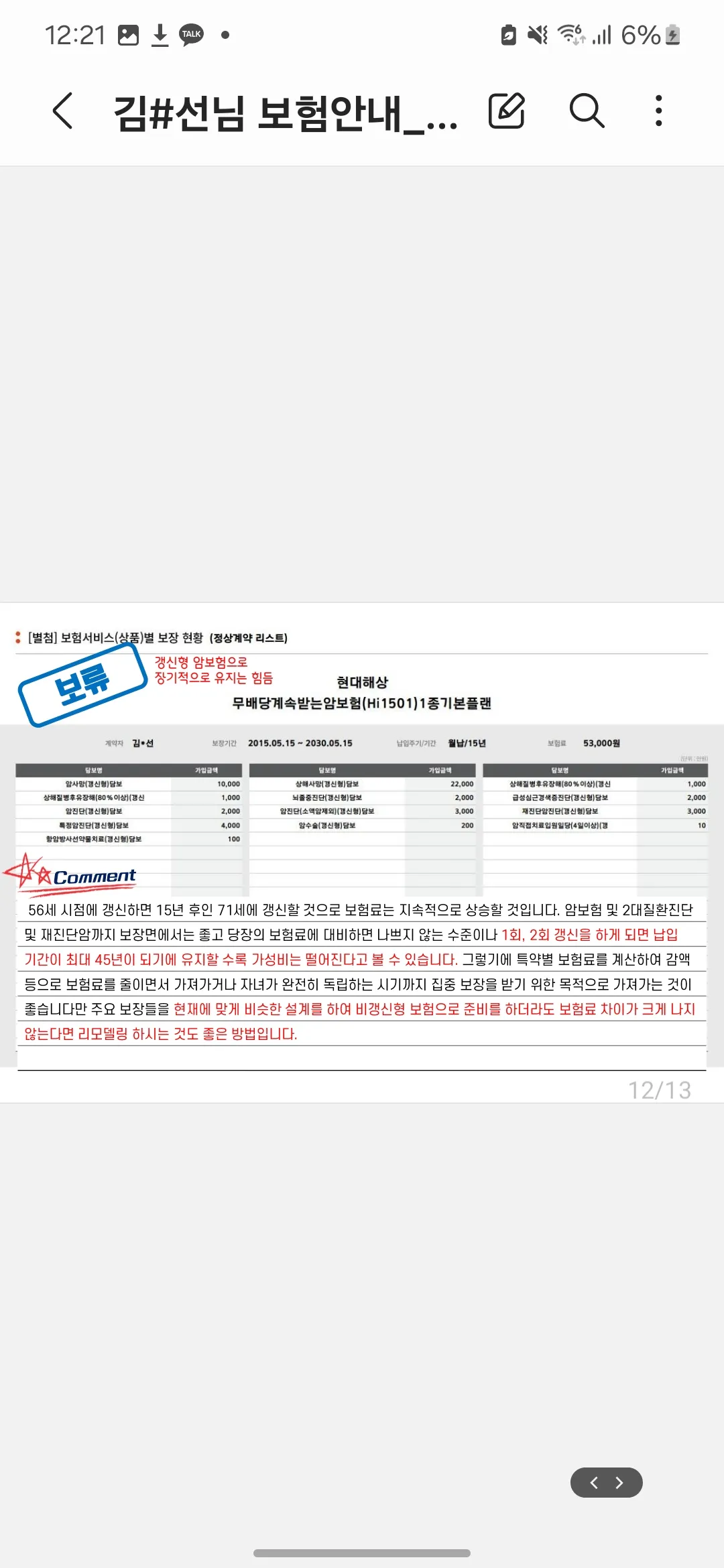 이미지 11