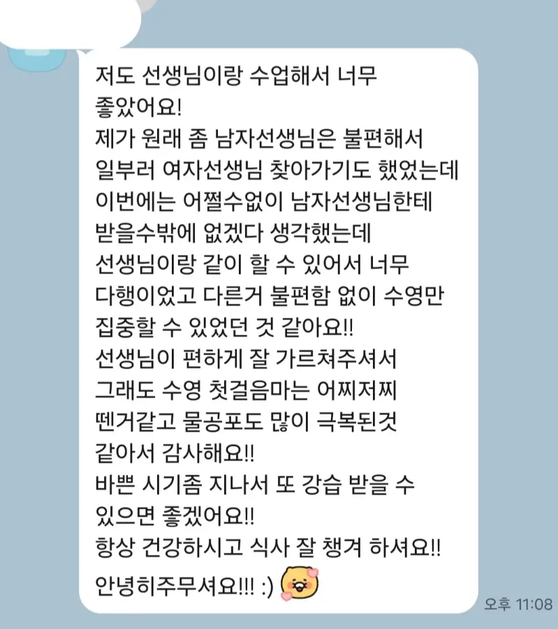 이미지 2