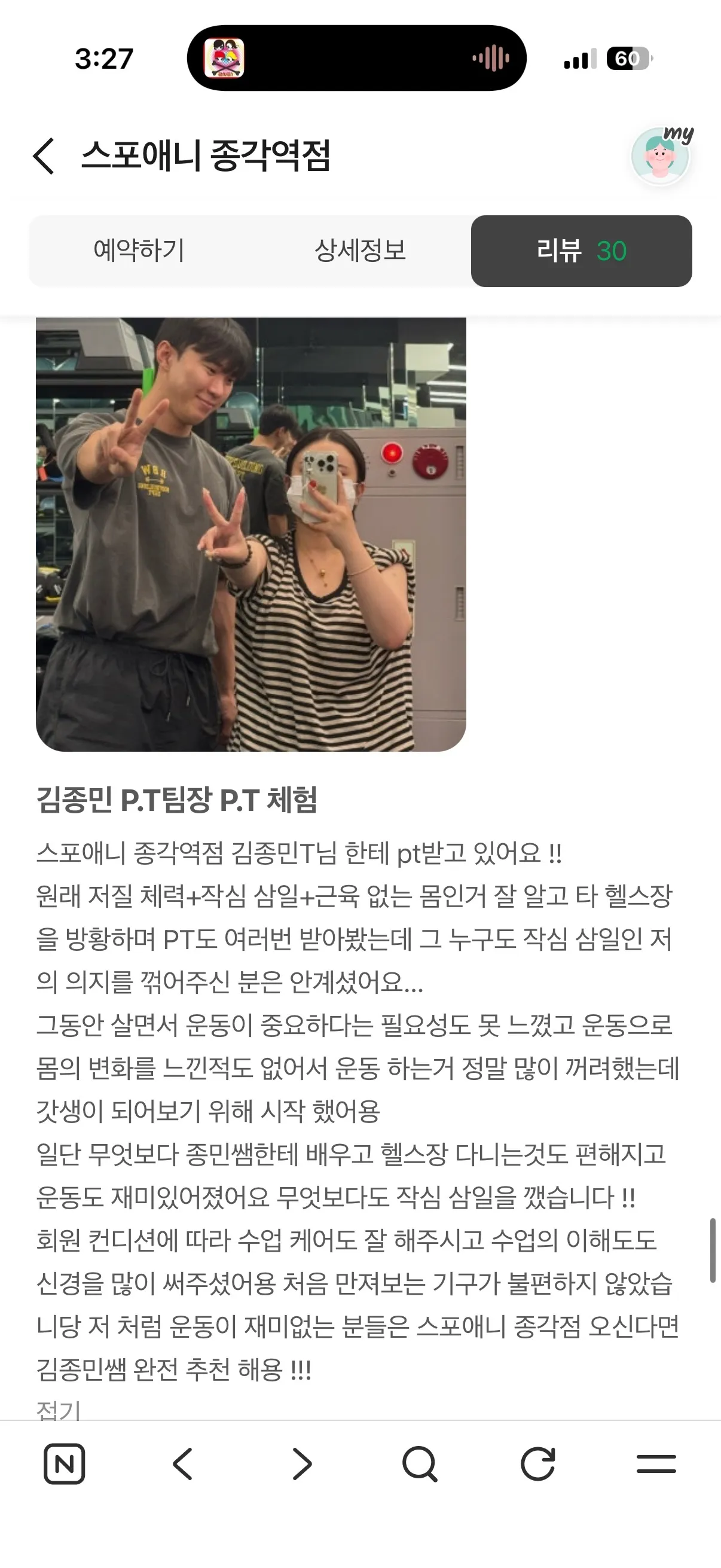 이미지 6