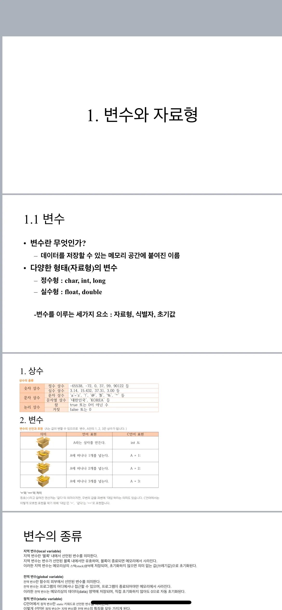 포트폴리오 이미지