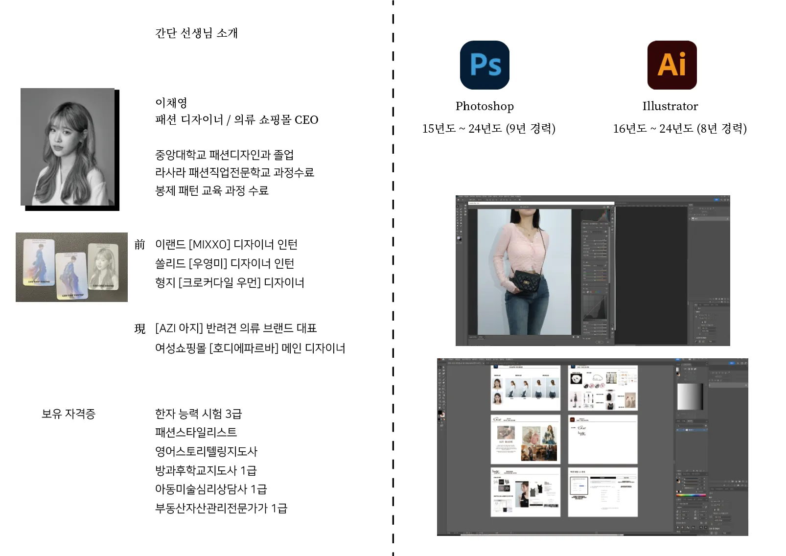 포트폴리오 이미지