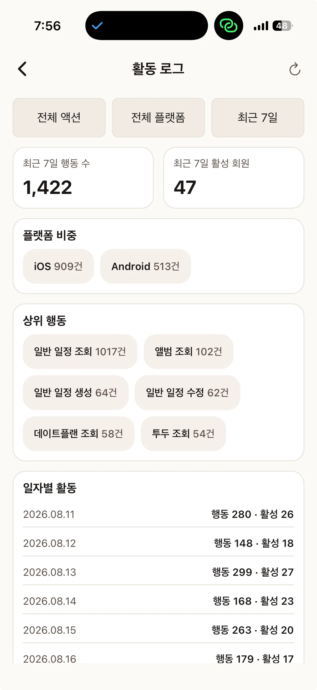 이미지 16