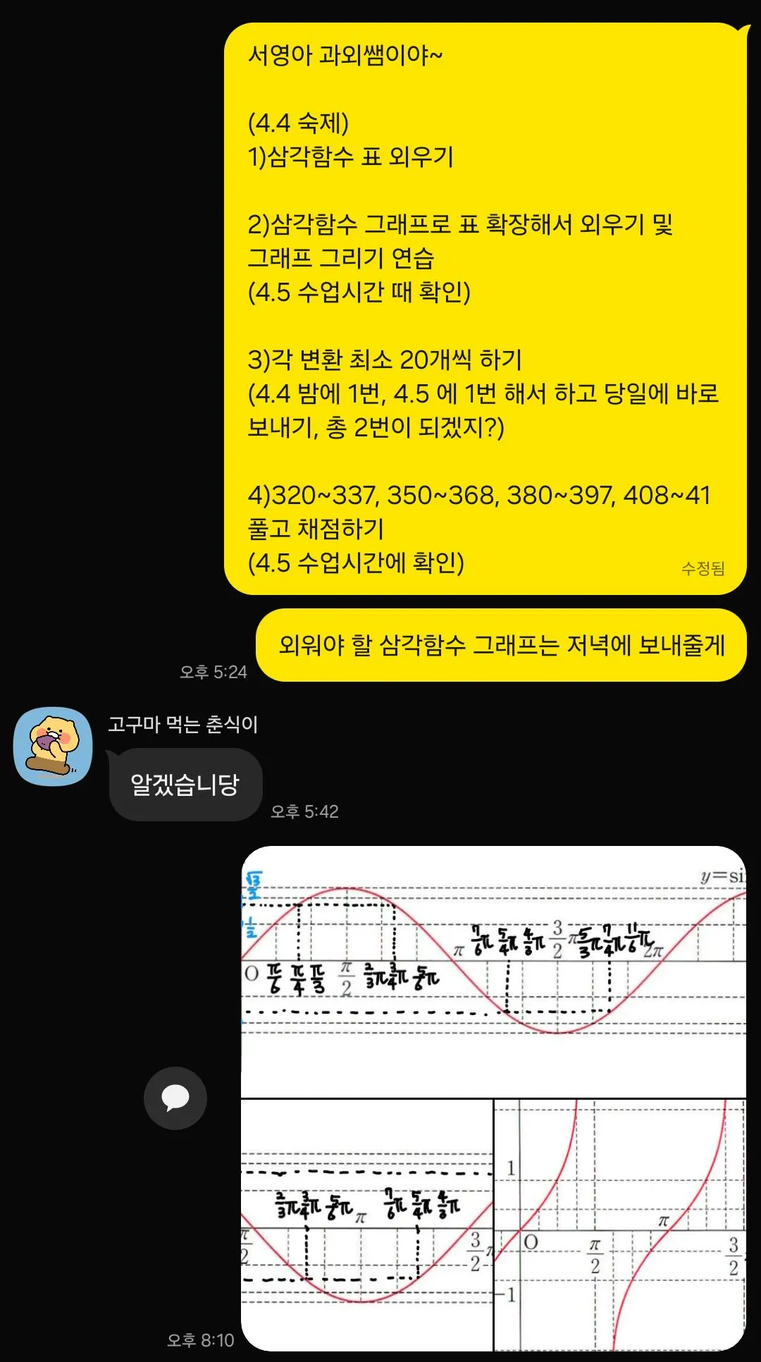 이미지 4