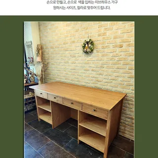 꽃집에서 주문해주신  아일랜드 작업대 테이블