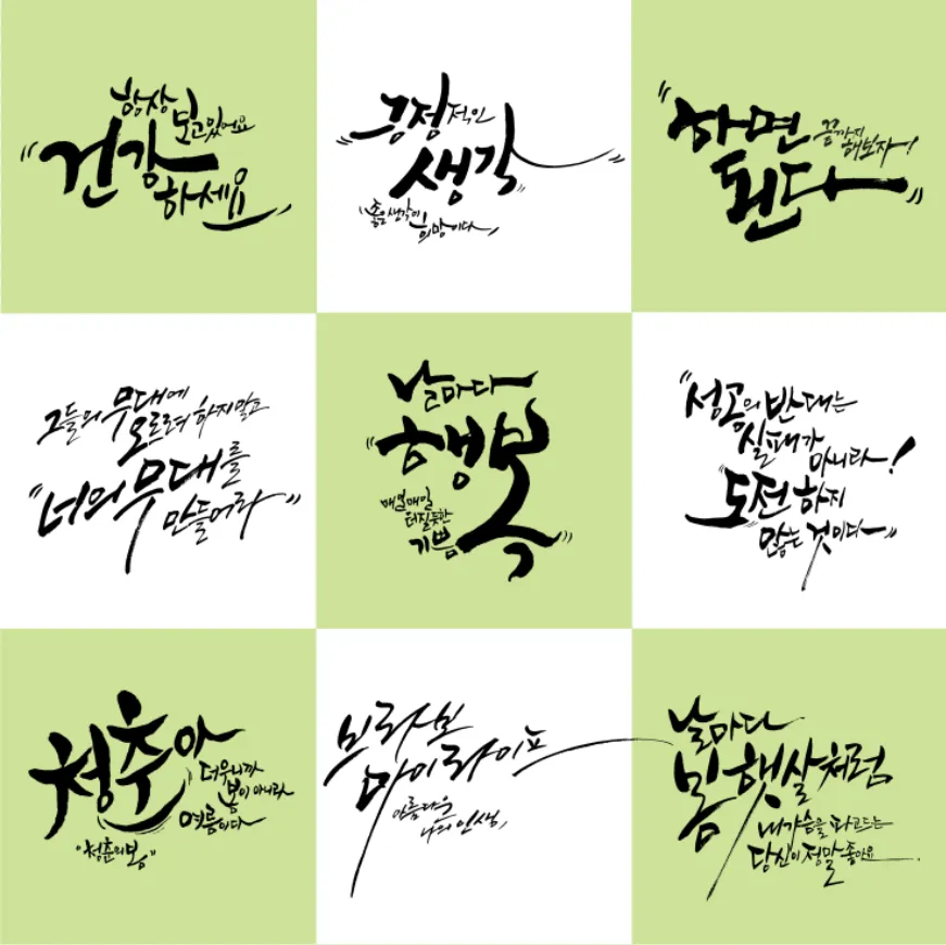 이미지 9