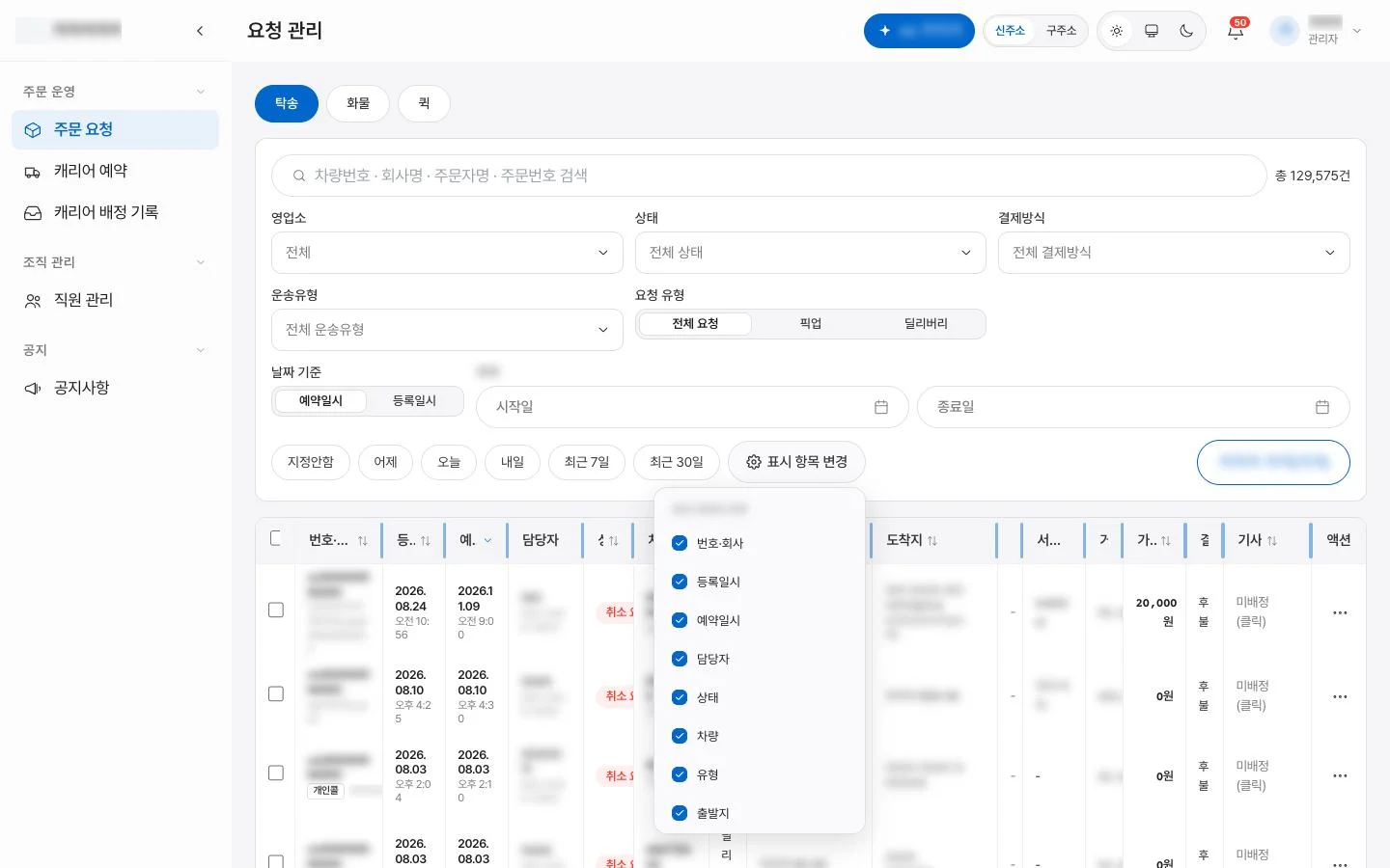이미지 4