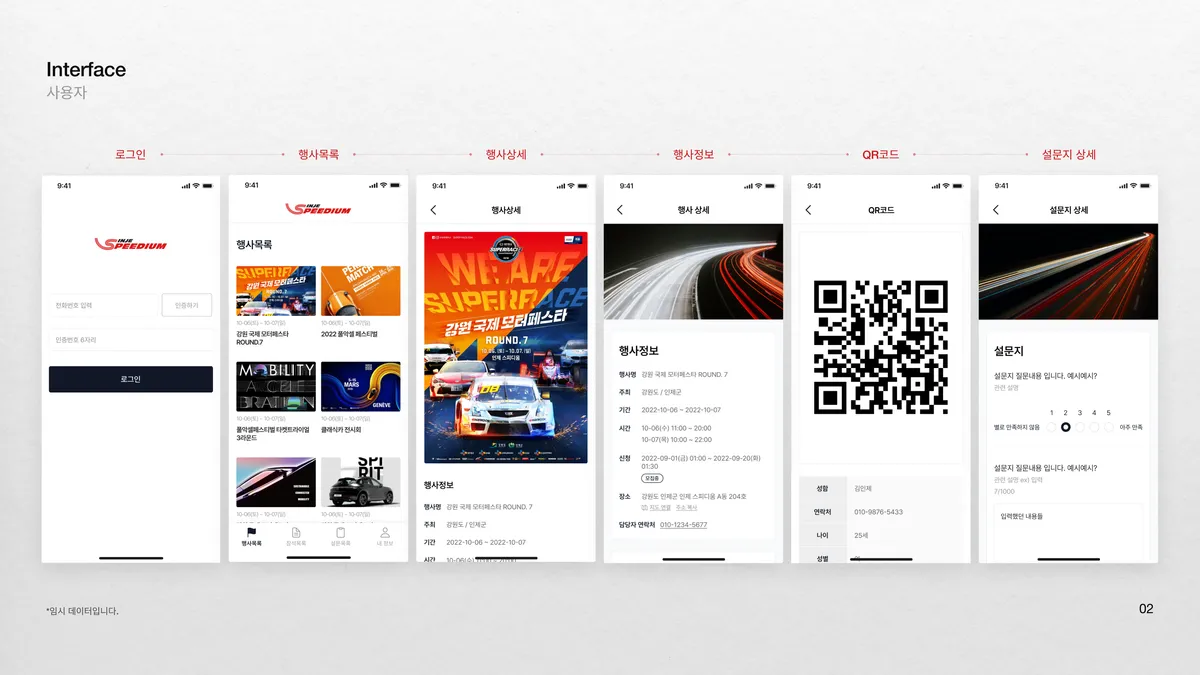 포트폴리오 이미지