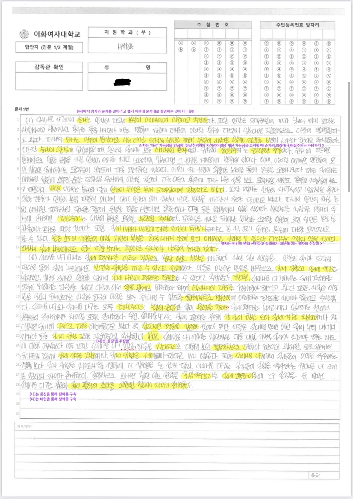 이미지 6