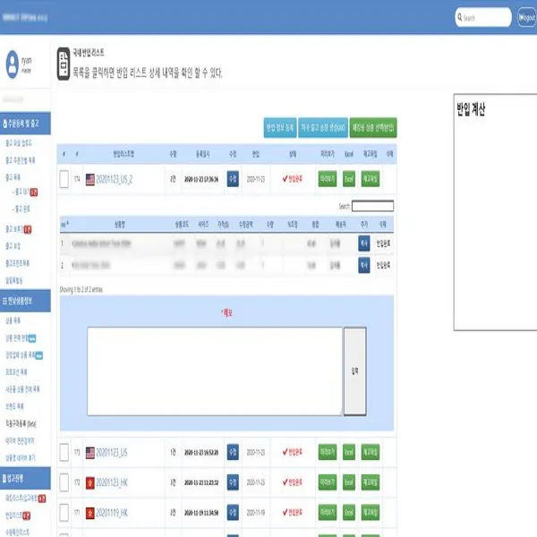 이미지 3