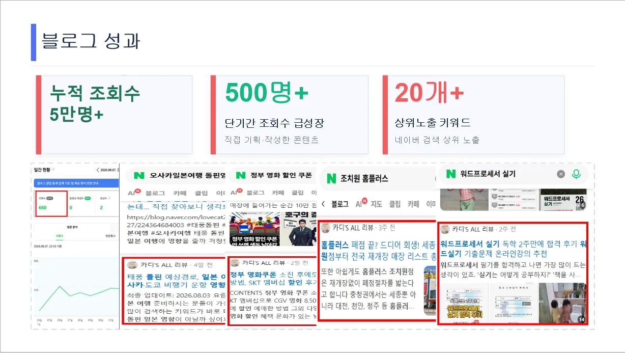 포트폴리오 이미지