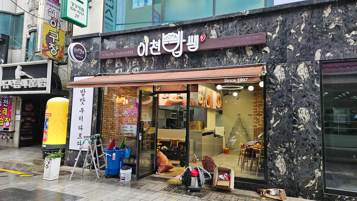 이미지 6