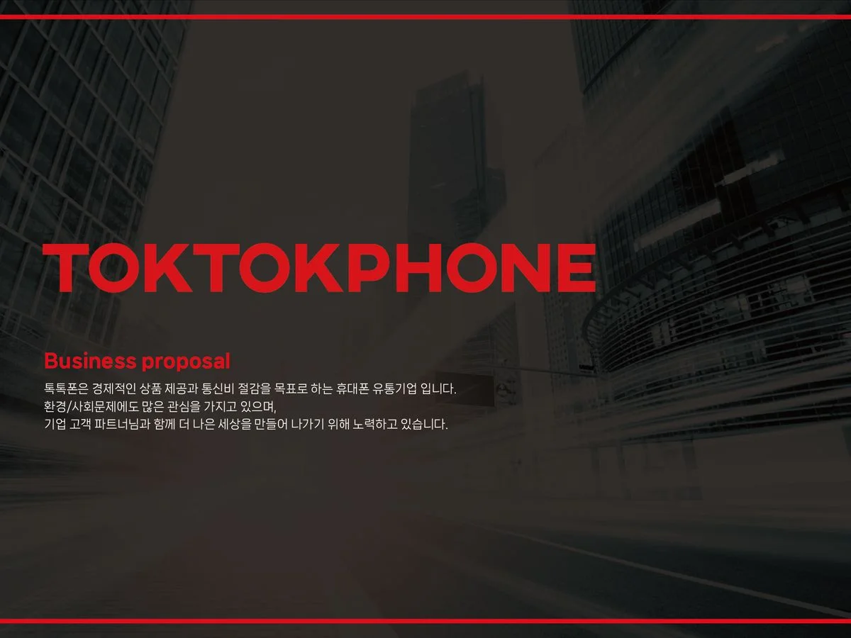 포트폴리오 이미지