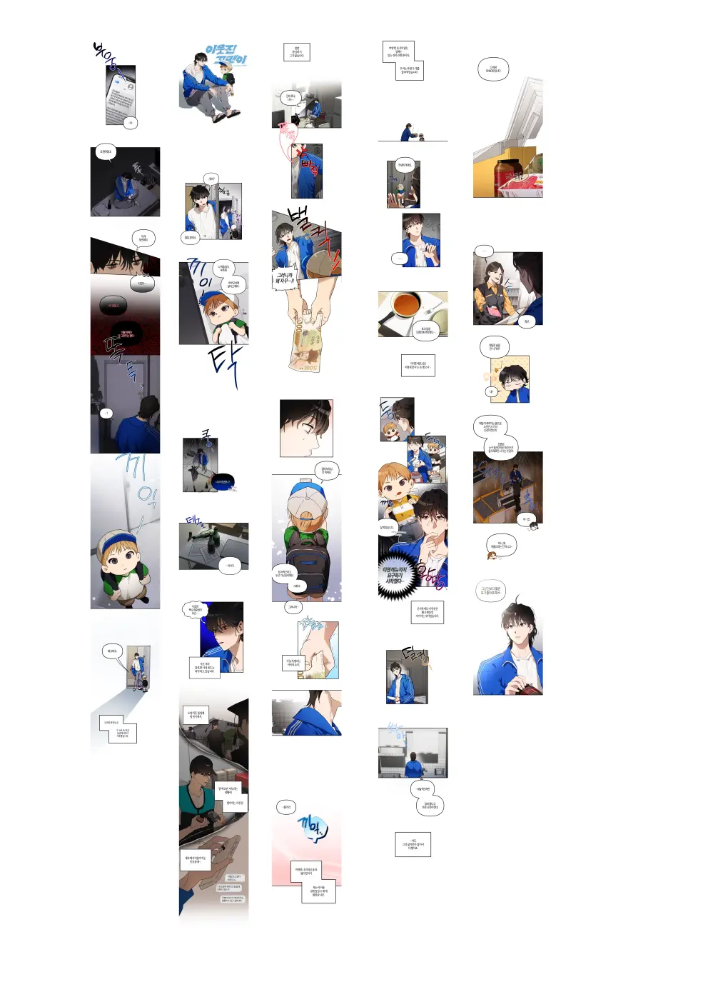 포트폴리오 이미지