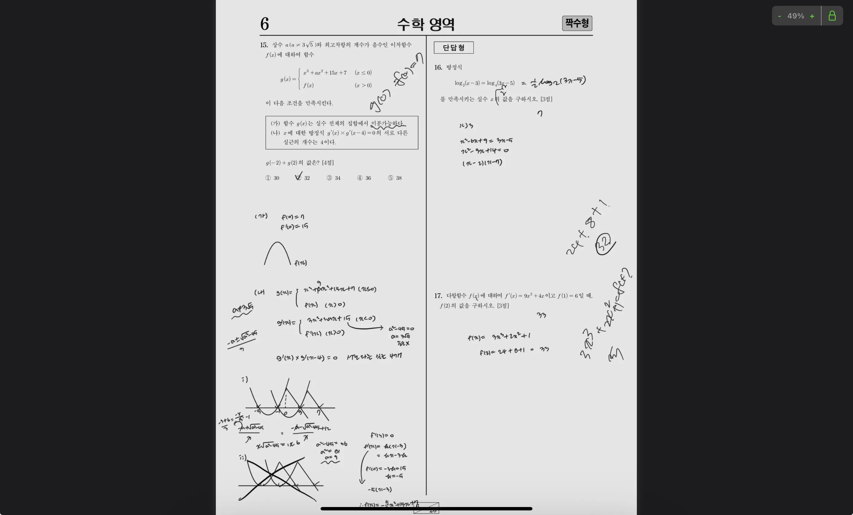 이미지 2