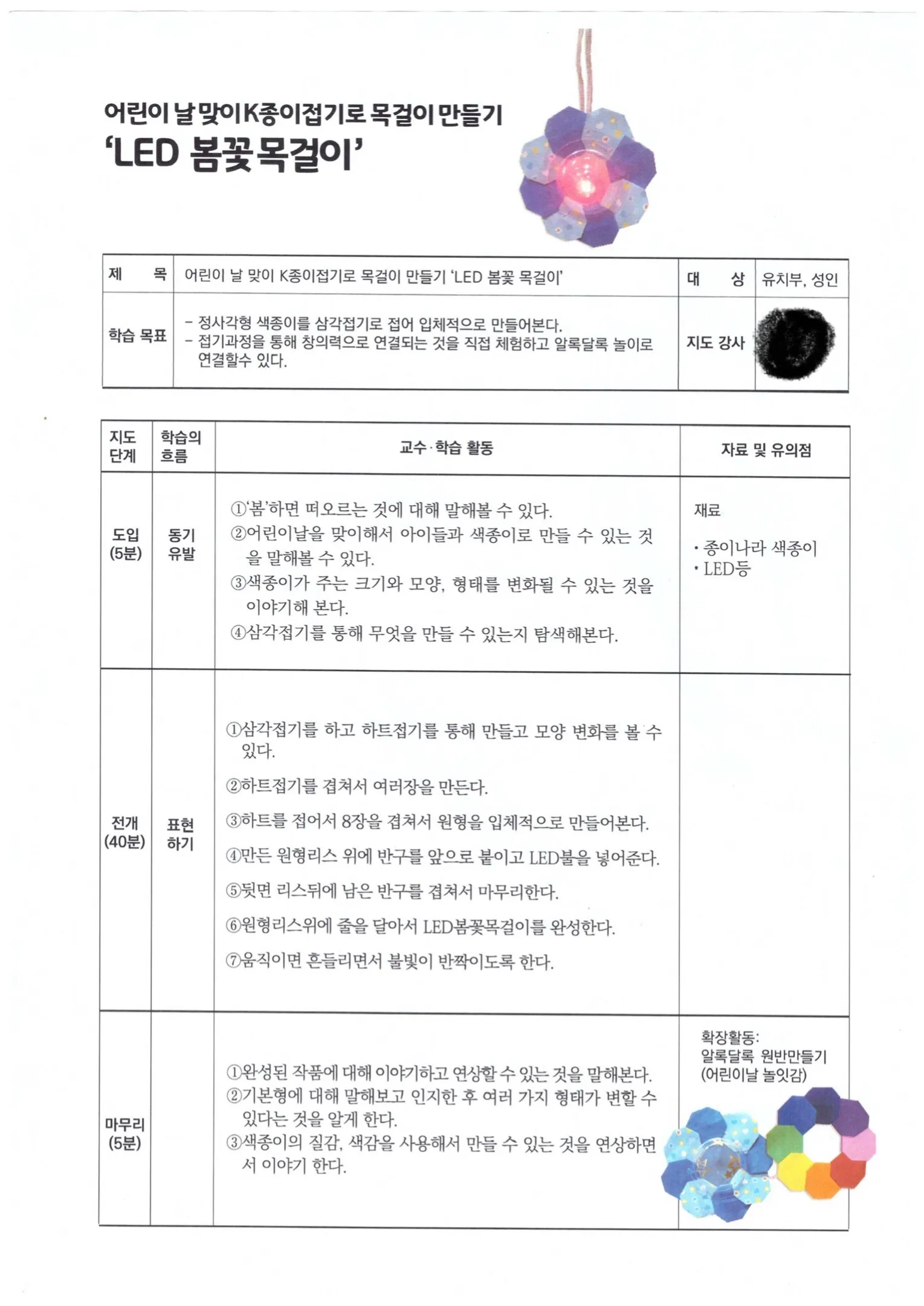 이미지 6