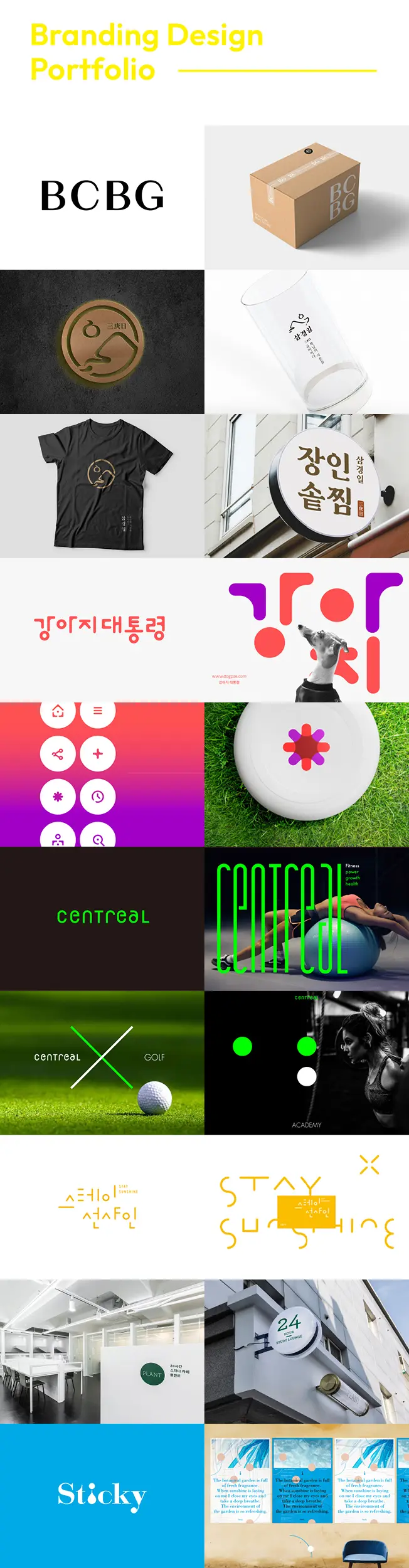 포트폴리오 이미지