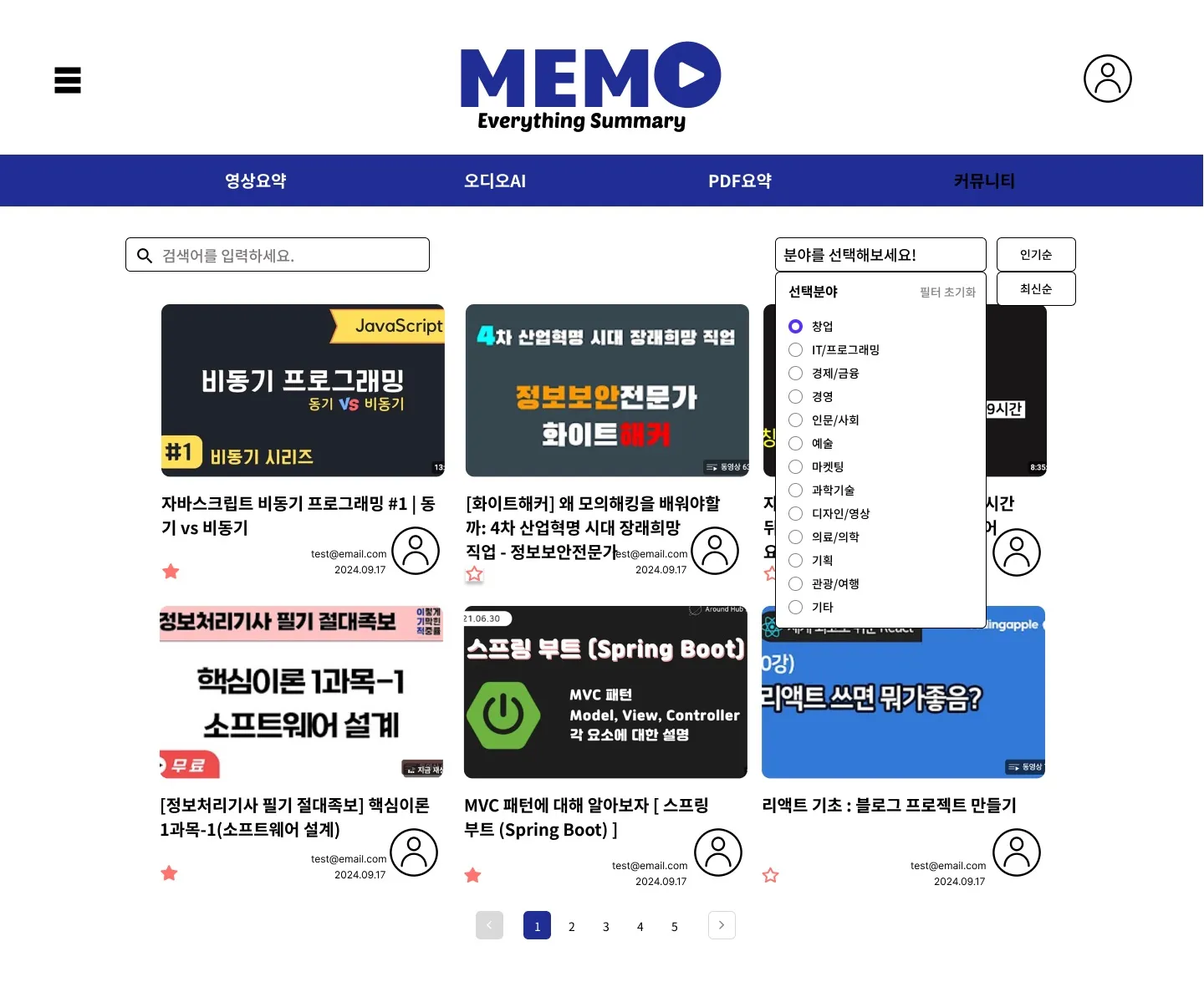 이미지 7