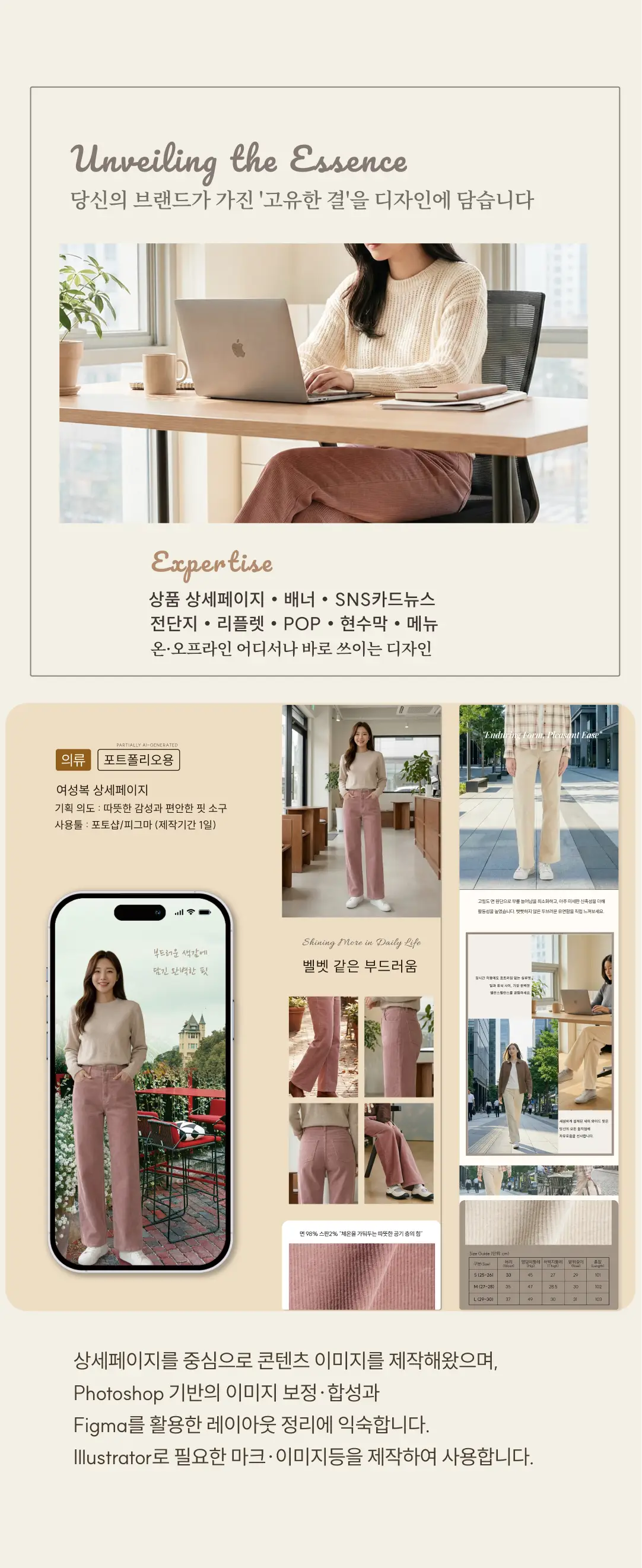 포트폴리오 이미지