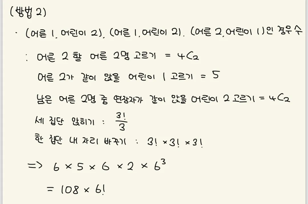 이미지 8