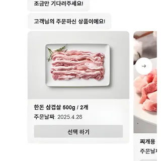 자동 반품/교환 신청 AI 챗봇