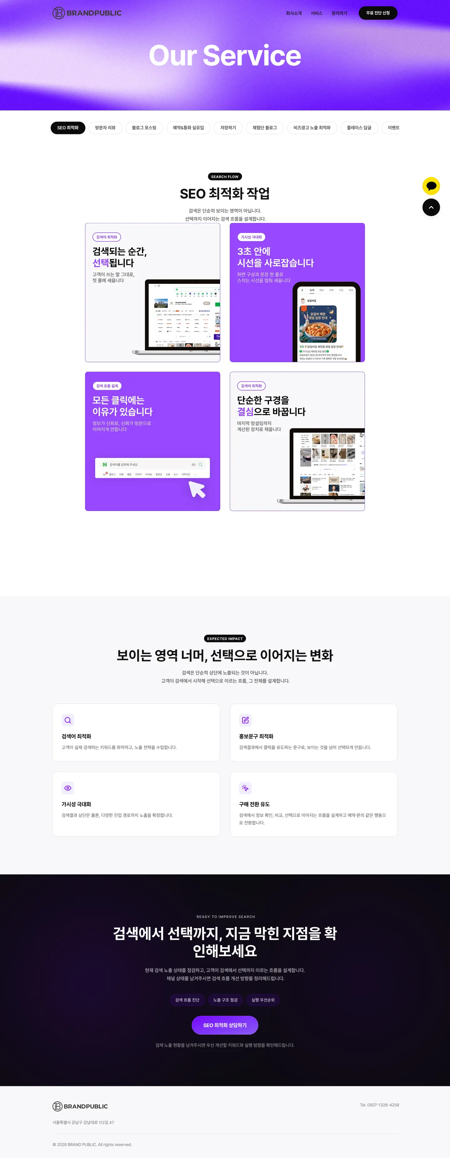 이미지 8