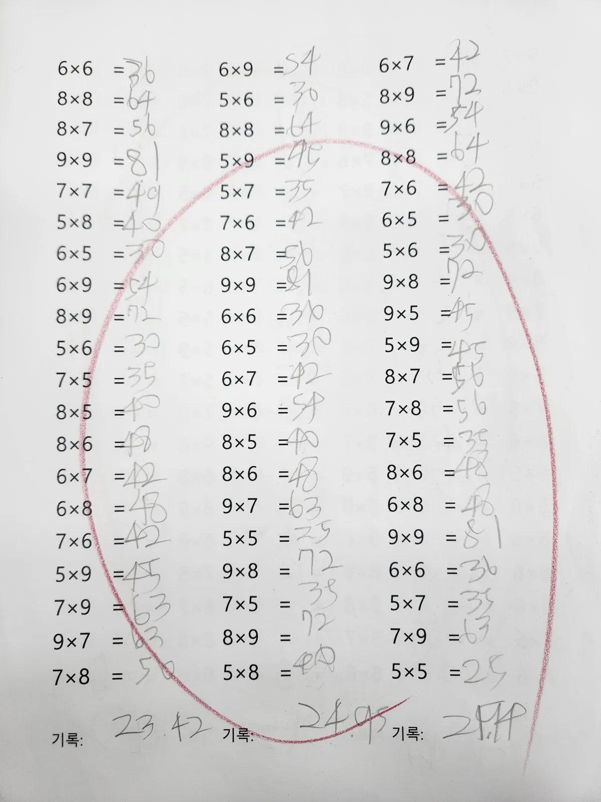 이미지 10