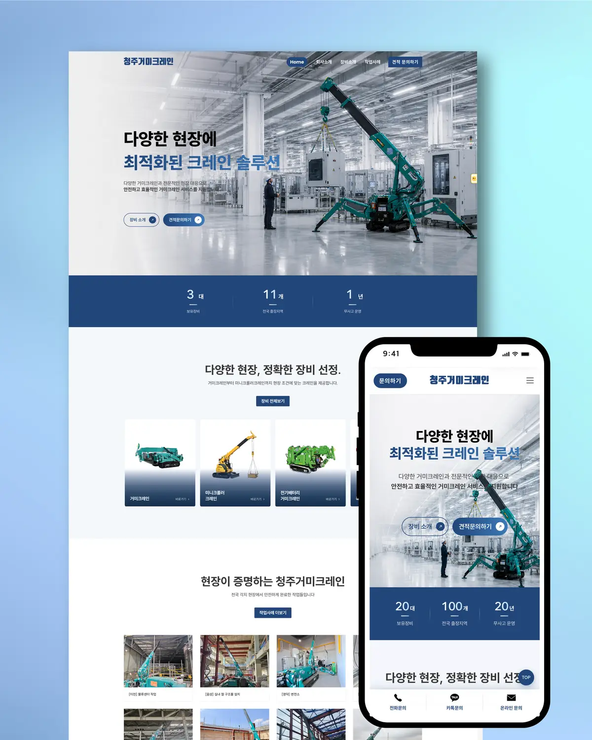 포트폴리오 이미지