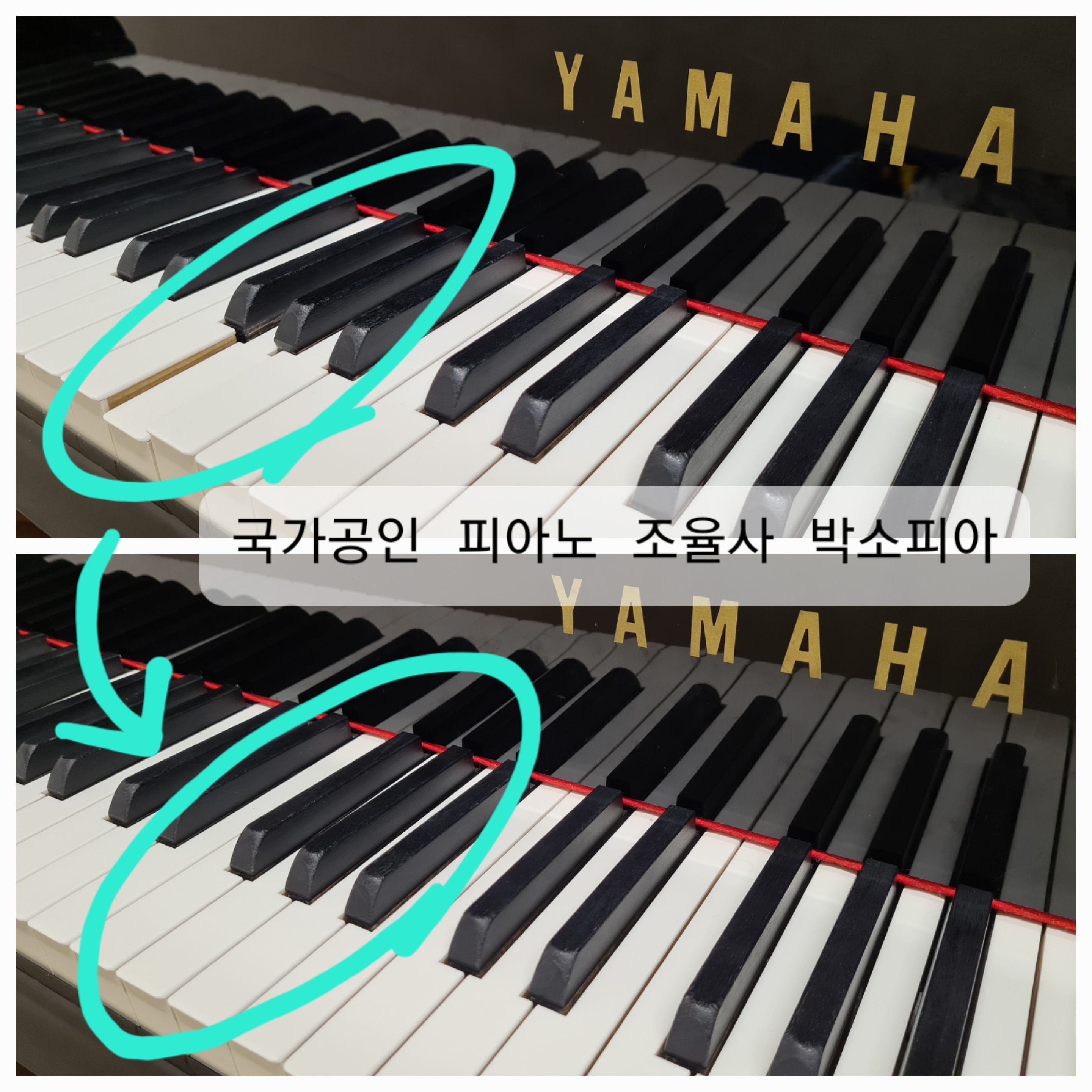 피아노 조율/수리 전문가 포트폴리오 14개 - 숨고, 숨은고수 피아노 조율/수리 전문가 포트폴리오 14개