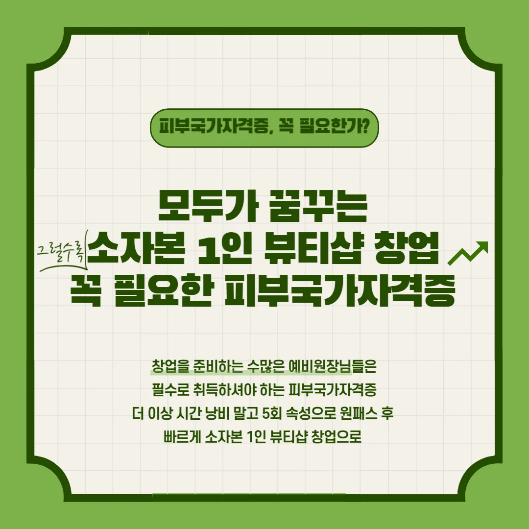 이미지 2
