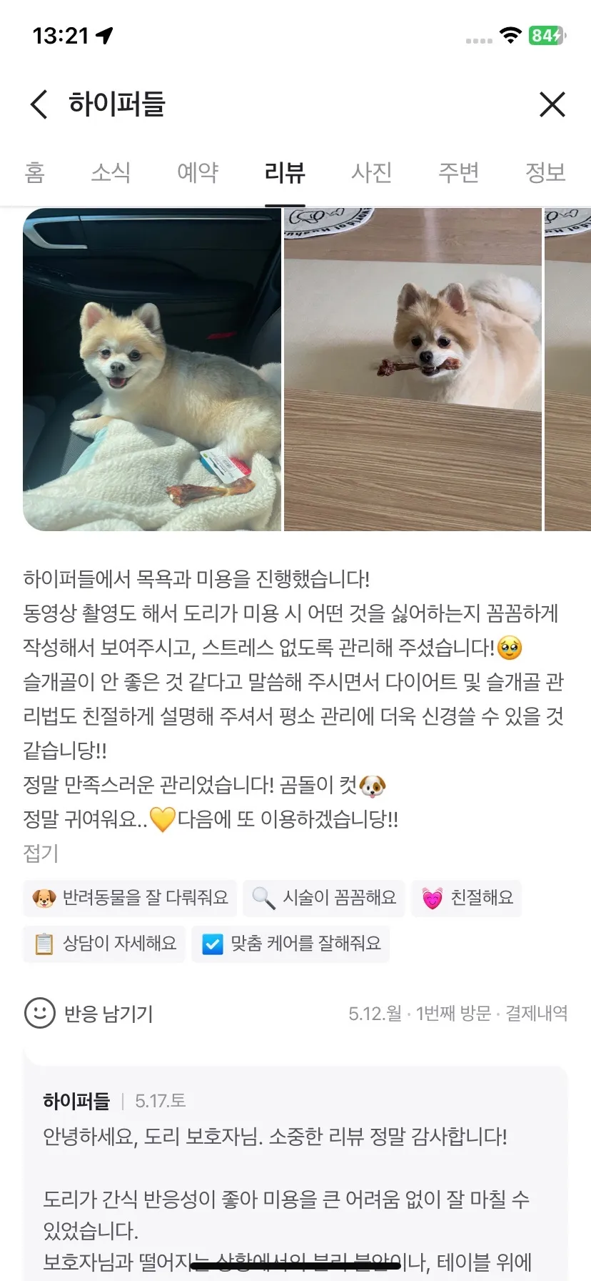 이미지 7