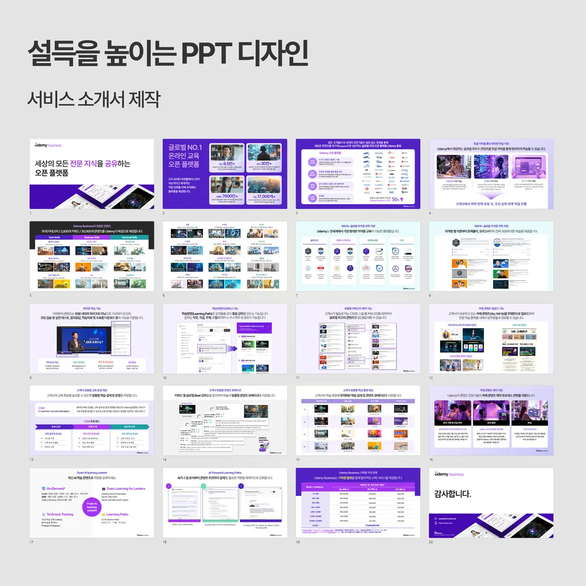 이미지 3