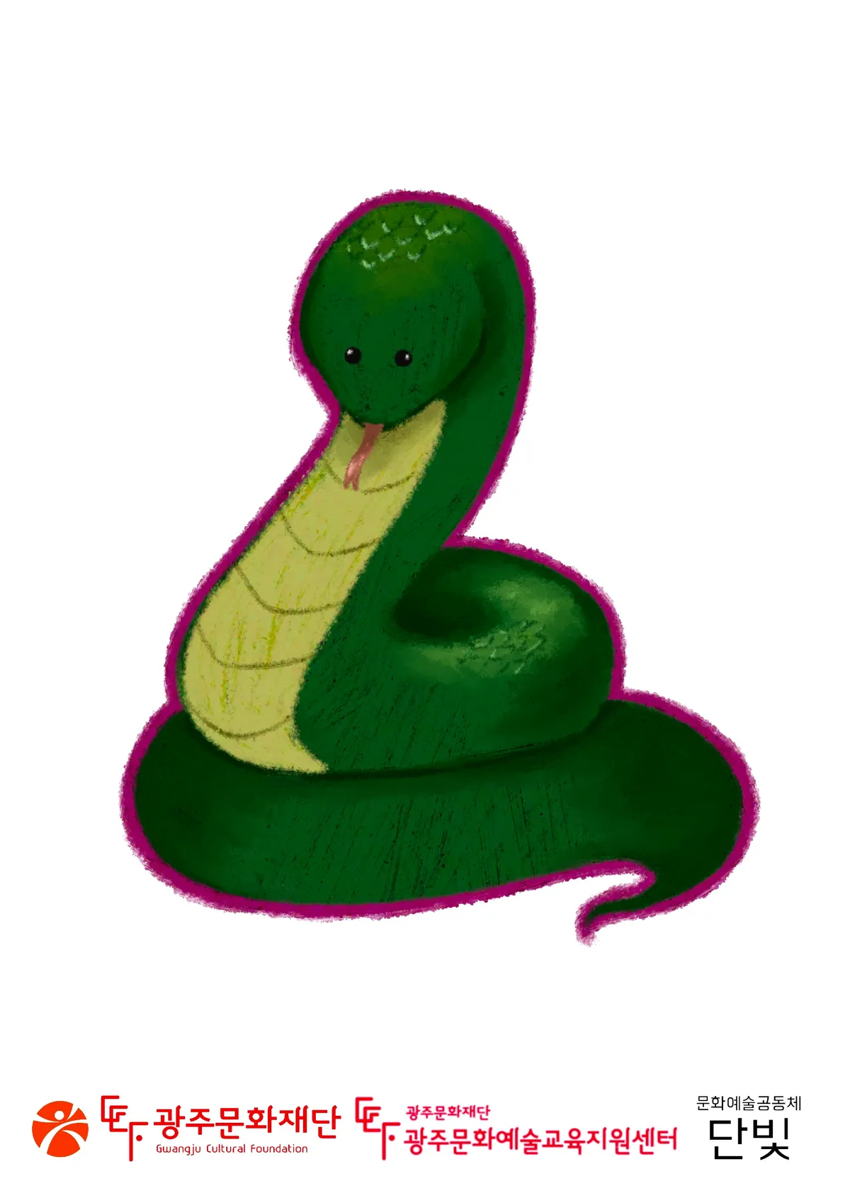 이미지 7