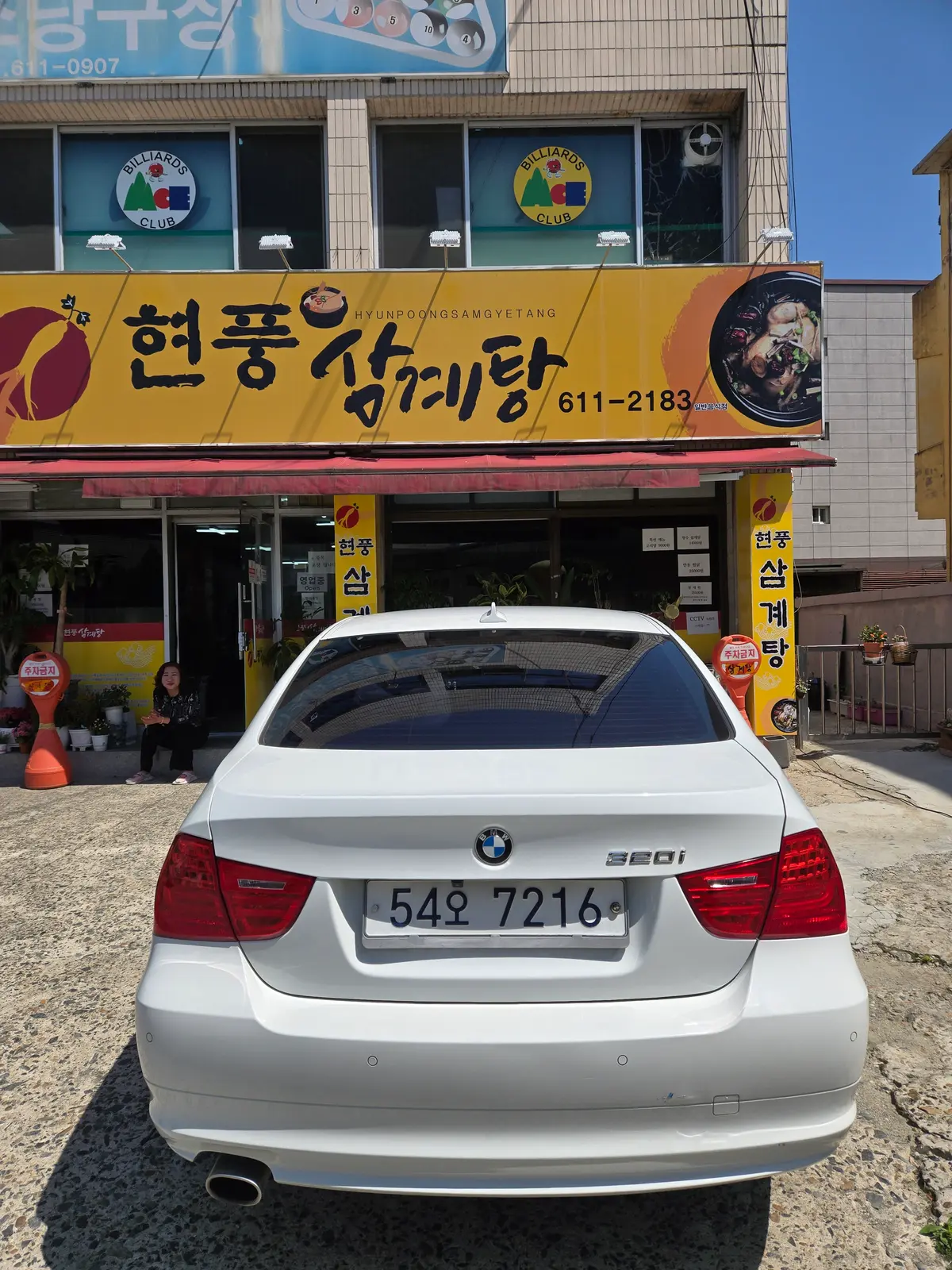 이미지 6