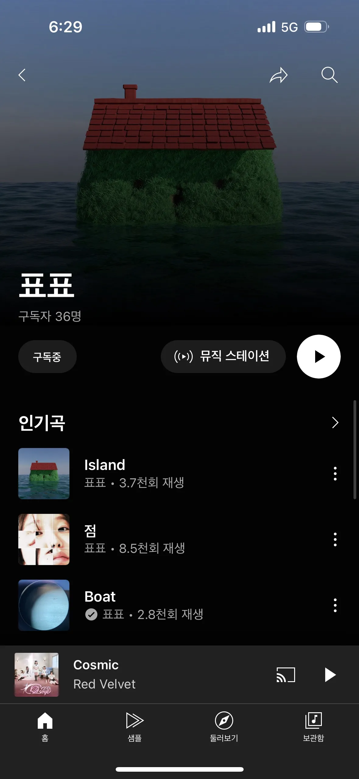 포트폴리오 이미지