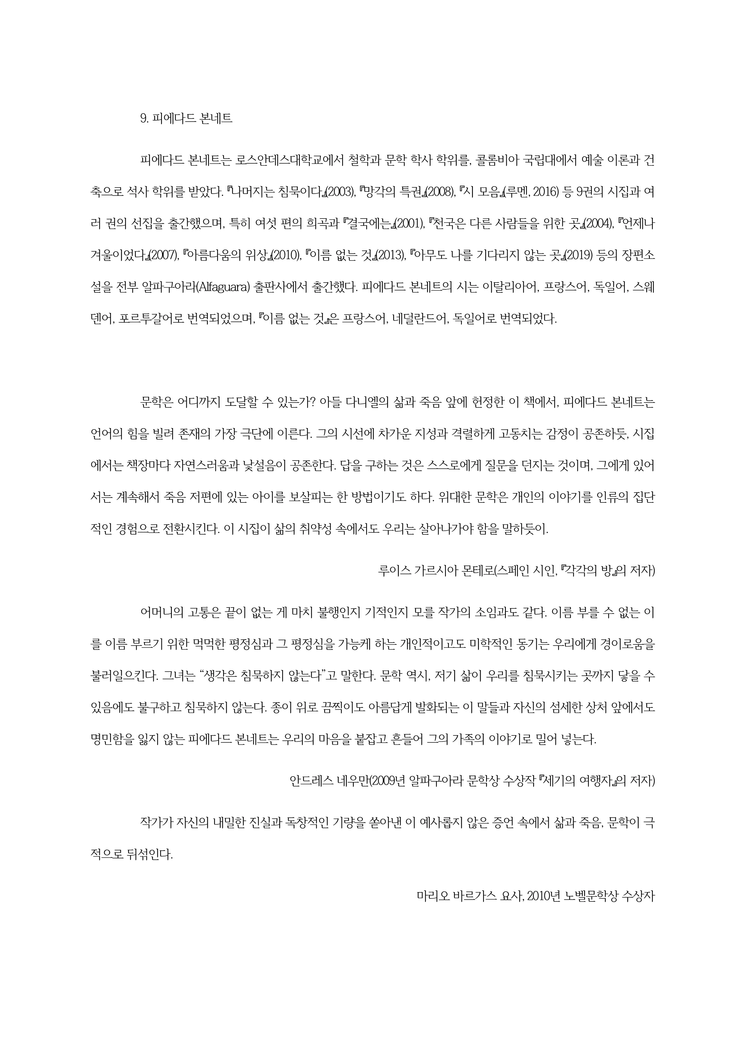 이미지 4