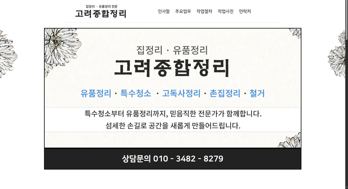 포트폴리오 이미지