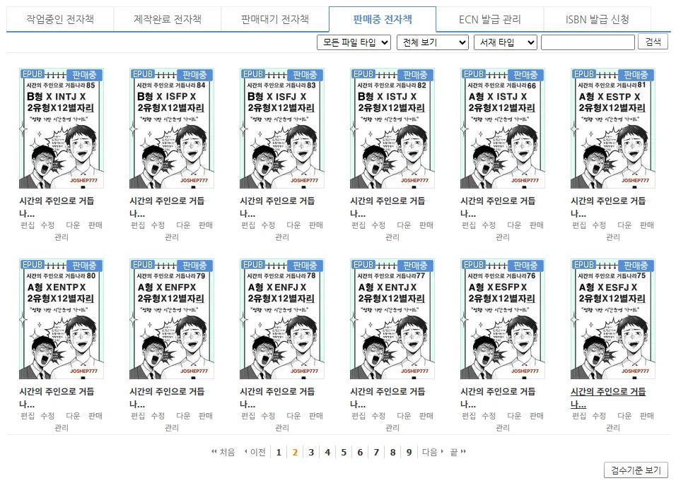 이미지 9